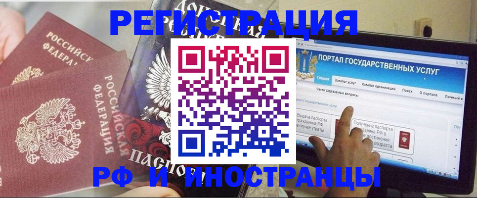 временная регистрация адрес в Ростовской области
